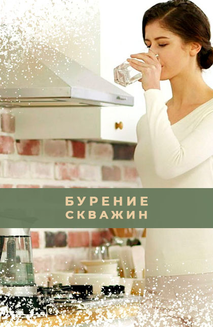 септик-центр ярославль