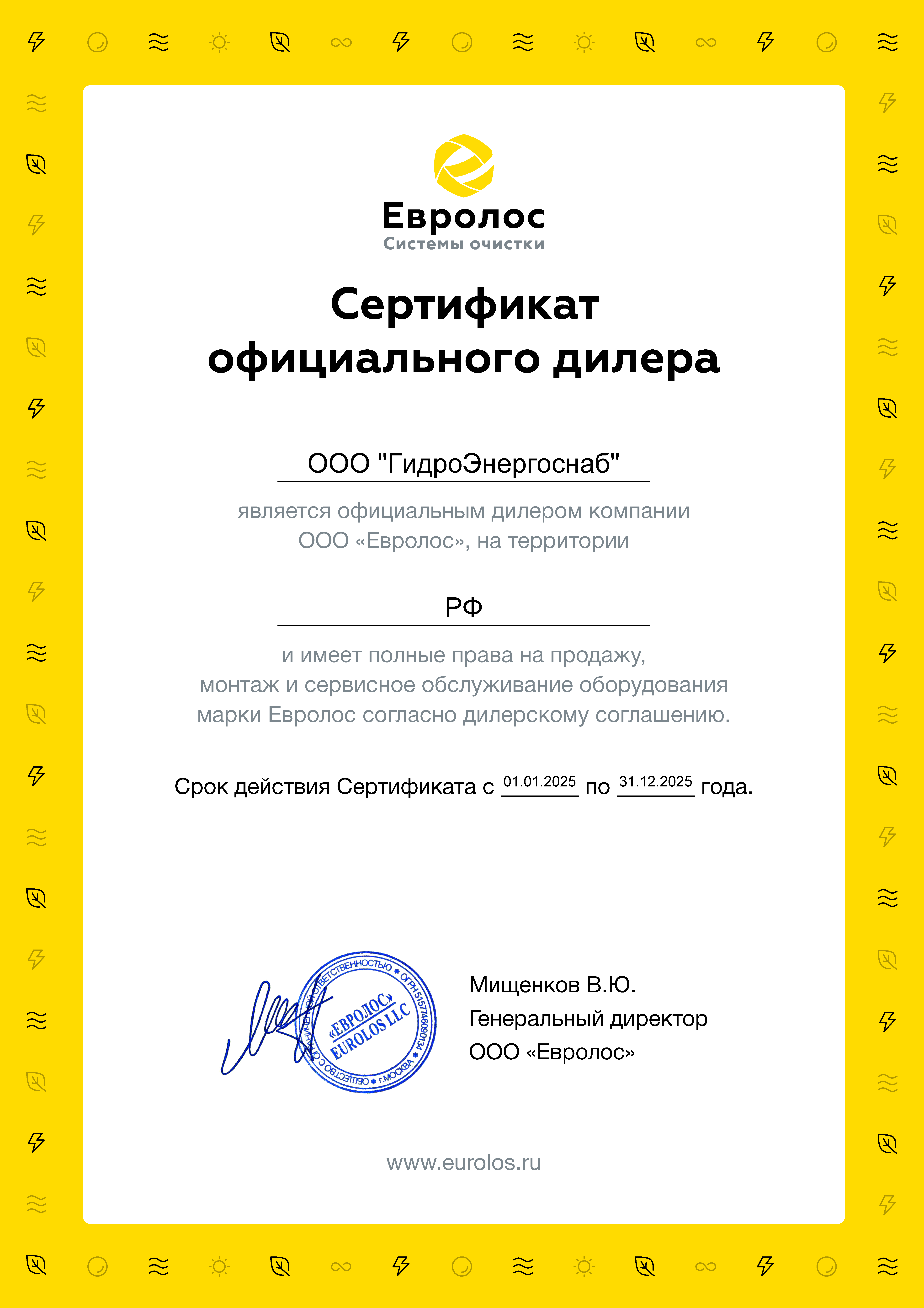 септик-центр кострома