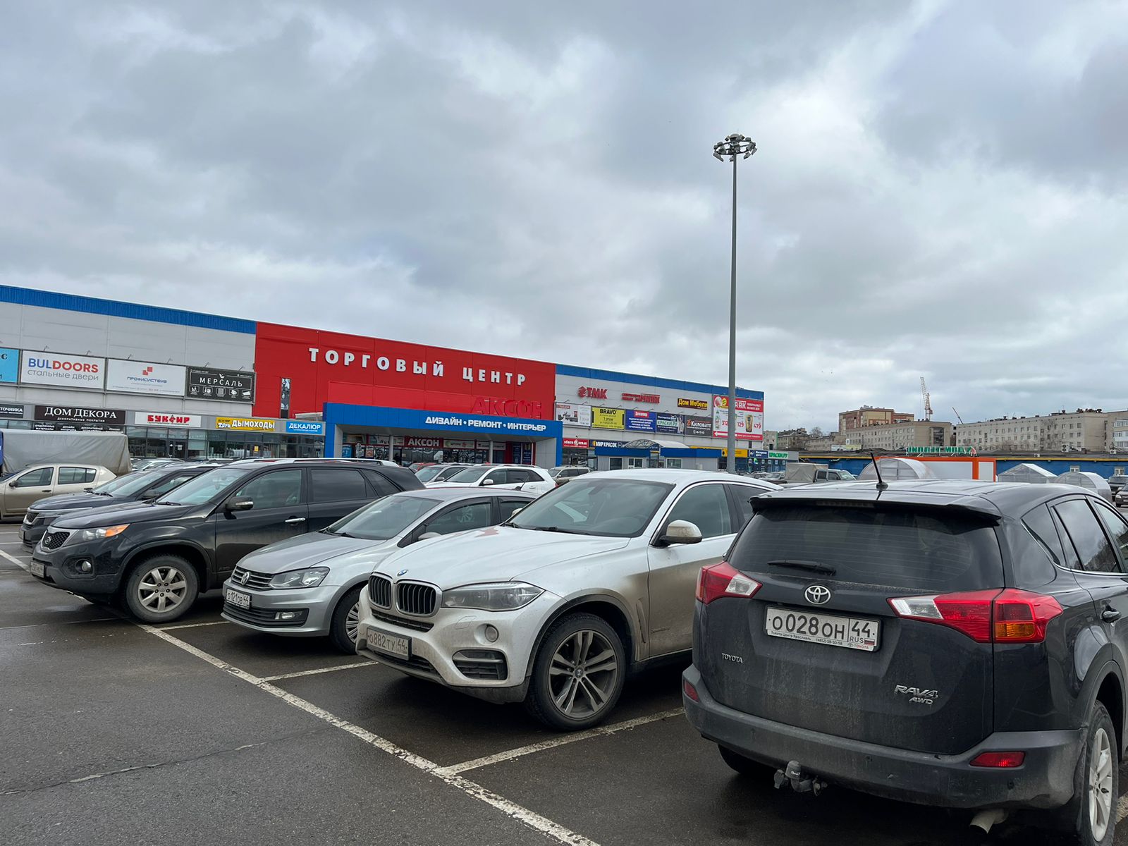 септик центр иваново